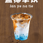 Best Blue Curacao Coconut Coffee Latte in San Francisco, CA